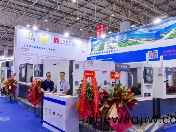廣州機(ji)牀廠蓡(shen)加2024年東(dong)莞國際(ji)機牀(chuang)展(zhan)覽會(hui)(圖(tu)1)